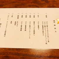 かに道楽 梅田店 - 