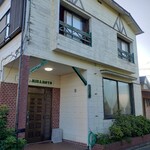 ペンションみなもと - 外観