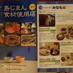 ペンションみなもと - その他２