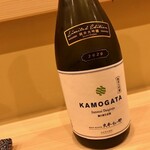 川田 - 2020.11.  KAMOGATA 純米大吟醸 無ろ過生原酒