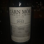 バー エイジング - ラフロイグ人るは