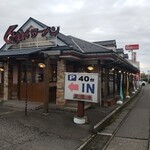 くるまやラーメン - 