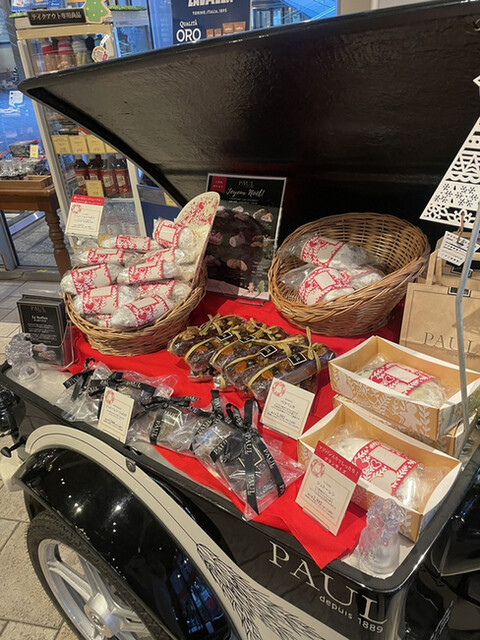 Paul 六本木一丁目店 ポール 六本木一丁目 パン 食べログ