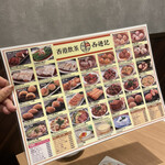 香港飲茶専門店 西遊記 横浜中華街 - 