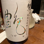 鶏料理専門店 とりかく - 