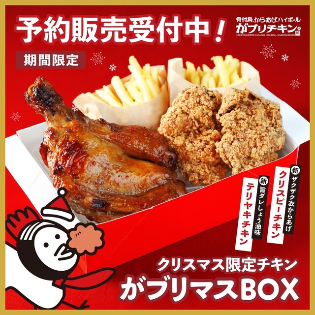 写真 骨付鳥 からあげ ハイボール がブリチキン 高田馬場店 高田馬場 バル バール 食べログ 写真 骨付鳥 からあげ ハイボール がブリチキン 高田馬場店 高田馬場 バル バール 食べログ