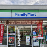 ファミリーマート - 