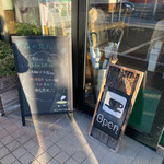 オコメカフェ 森のたんぼ - 