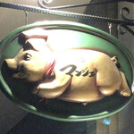 とんかつ マンジェ - 