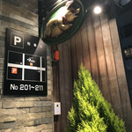 とんかつ マンジェ - 