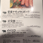 とんかつ マンジェ - 