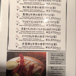 とんかつ マンジェ - 