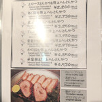 とんかつ マンジェ - 