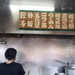 台湾ラーメン 江楽 - 