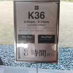 K36 - 