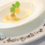 エルルカン・ビス - 