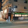 マロリーポークステーキ 海老名店