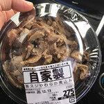 さくらや食産 - 料理写真: