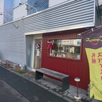 エイト カリィ - 店舗外観