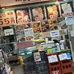 あずまし亭 - 