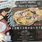 Kafe Muku - 