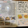 みさと屋 野菜食堂