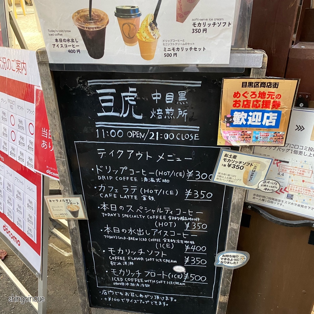 mametora様 ご確認ページ （マメトラ農機 中古管理機 SRV4VXの詳細  