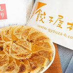 餃子屋本舗 - 