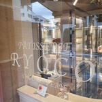 Pâtisserie Ryoco - 