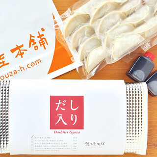 テイクアウト写真2