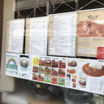 インド風カリーライス すぱいす - 