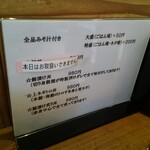 清水港　みなみ  - 