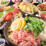 Wago Goro Kabutoya - 奥三河鶏とお野菜のゆず塩鍋