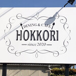 DINING&CAFE HOKKORI - 