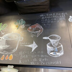 鯛担麺専門店 抱きしめ鯛 - 