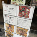 鯛担麺専門店 抱きしめ鯛 - 