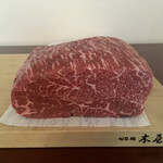 KINOKUNIYA - 1.067g のランプ肉は、しっとり手に馴染む