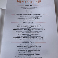 ブラッスリー ポール・ボキューズ 大丸東京 - 