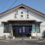 御食事処 小雪 - 