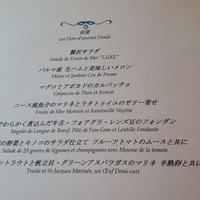 クイーン・アリス 横浜店 - 