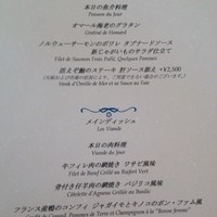クイーン・アリス 横浜店 - 