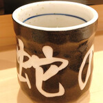 Jano Ichi - 店名入りの湯飲みは町寿司のアイコン
