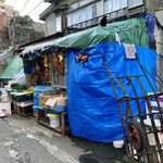 横山商店 - 