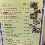 アジアご飯とお酒のお店 Shapla 神田店 - 