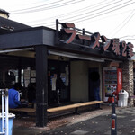 ラーメン 環2家 - 店舗外観