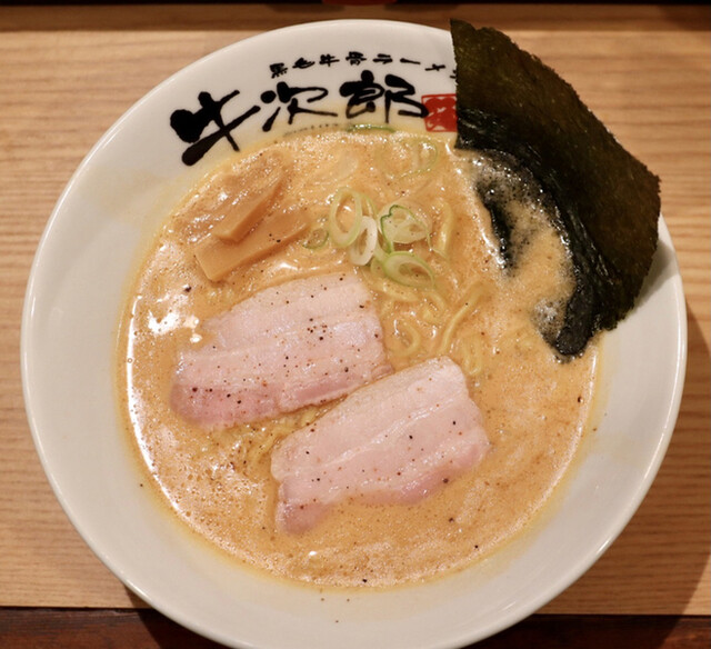 黒毛牛骨ラーメン 牛次郎 栄店 新栄町 ラーメン 食べログ