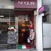 ニコラス 新橋店