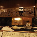 Toku Wo - 店内の様子