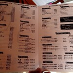 四川飯店 - メニュー表①