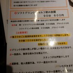 バーンキラオ - 